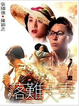 七濑留衣