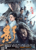 七濑留衣